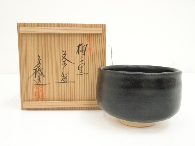 JAPANESE TEA CEREMONY / BLACK TEA BOWL CHAWAN / ARTISAN WORK